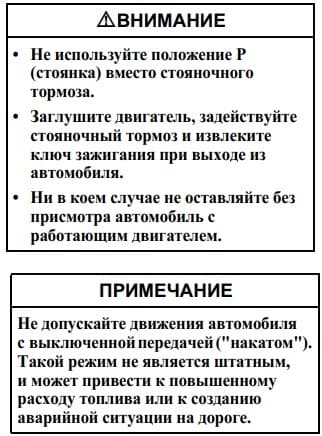 Инструкция по эксплуатации Авео