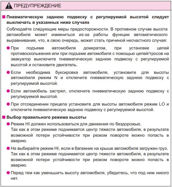 Мануал Прадо 150