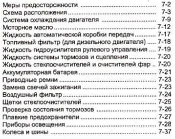 nissan primera pdf