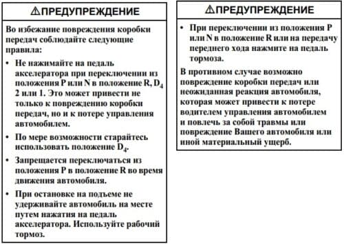 Руководство по эксплуатации Авео