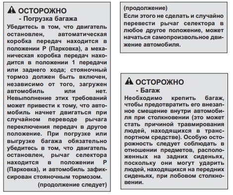 Руководство по эксплуатации Солярис скачать пдф